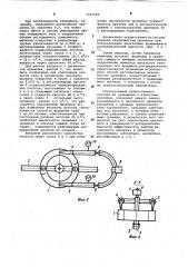 Способ регулирования орошения насадочных массообменных аппаратов (патент 1101283)