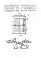 Секторный накопитель (патент 1321647)