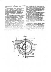 Фильтр для очистки воды от механических примесей (патент 1142643)