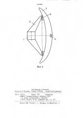Ветросиловая установка судна (патент 1207898)