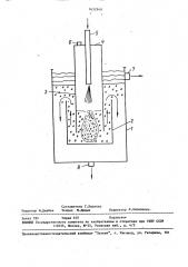 Способ очистки нефтесодержащих сточных вод и устройство для его осуществления (патент 1632949)