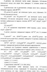 N-пиразинилфенилсульфонамиды и их применение при лечении опосредованных хемокинами заболеваний (патент 2312105)