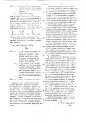 Способ извлечения металлсодержащих полезных частиц из металлсодержащей руды (патент 1419507)