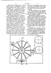 Устройство для продевания ленты в пряжку (патент 1057588)