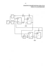 Измерительный преобразователь емкость-напряжение (патент 2589771)