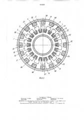 Многополюсный моментный двигатель постоянного тока (патент 1612357)