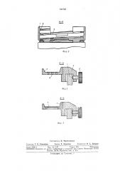 Устройство для подачи деталей (патент 311723)