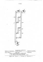 Ректификационная колонна (патент 1053840)