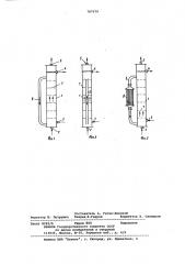 Барботажный реактор (патент 787079)