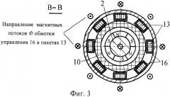 Электрическая машина (патент 2306657)