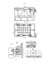 Устройство для промывки изделий авиационной техники (патент 382756)