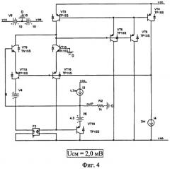 Комплементарный дифференциальный усилитель (патент 2411639)
