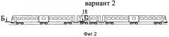 Рельсовое транспортное средство (варианты) и устройство для защиты при аварийном столкновении (патент 2528511)