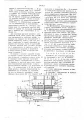 Устройство для получения криволинейных траекторий (патент 593825)