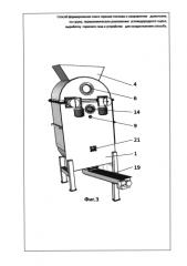 Способ выработки горючего газа и устройство для его осуществления (патент 2581293)