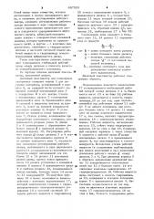 Дисковый пластикатор для полимерных материалов (патент 897553)