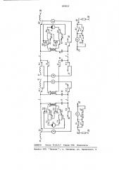 Однопутная автоматическая блокировка (патент 698819)
