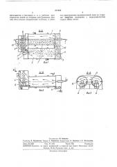 Установка для производства вспучивающихся (патент 371402)