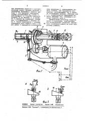Регулятор скорости (патент 1068903)