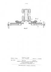 Станок для бурения скважин (патент 527510)