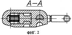 Запорно-пломбировочное устройство с закруткой (патент 2364693)