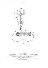 Устройство для намотки тороидальных катушек (патент 484580)