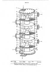 Многосекционная установка для сушки и охлаждения полидисперсных материалов (патент 492716)
