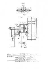 Схват промышленного робота (патент 906688)