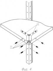 Узел крепления полки к вертикальным стойкам металлического стеллажа (патент 2376918)