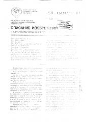 Ходовая часть для многопролетных подвесных мостовых кранов (патент 1519146)