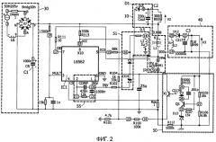 Схема управления коэффициентом мощности и сетевой источник электропитания (патент 2480888)