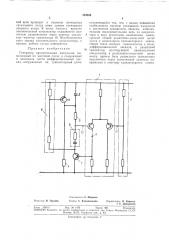 Генератор прямоугольных импульсов (патент 354534)