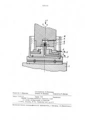 Способ определения смазочной способности смазочных материалов и устройство для его осуществления (патент 1226310)