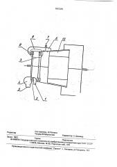 Паровая турбина (патент 1815330)
