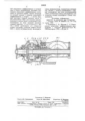 Ведущий мост транспортного средст-ba (патент 818923)