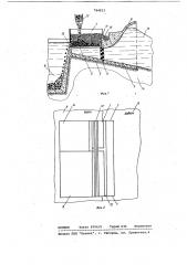 Способ разделения зернистых материалов по плотности и крупности и устройство для осуществления способа (патент 784913)