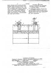 Устройство для обнаружения места утечки в подземных нефте-и газопроводах (патент 737802)