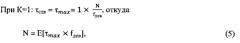 Способ радиолокации на малых дальностях (патент 2559828)