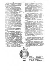 Приспособление для установки обрабатываемых деталей (патент 1151435)