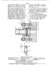 Самоподжимное уплотнение (патент 966368)