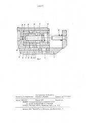 Фрикционная муфта сцепления (патент 1180578)