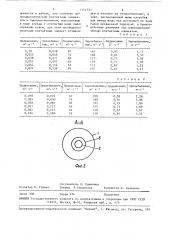 Устройство для улавливания летучих веществ из газов брожения (патент 1551723)