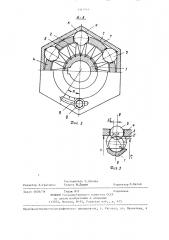 Предохранительная муфта (патент 1343144)