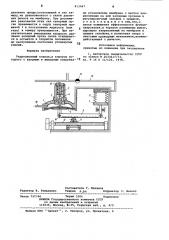Редукционный клапан (патент 813067)