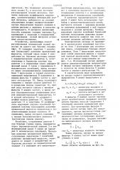 Способ регулирования оптимальной осевой нагрузки на долото при бурении скважин (патент 1469105)