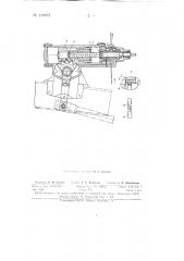 Механизм рулевого управления со встроенным гидроусилителем (патент 146662)