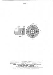 Распылитель (патент 610566)