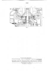 Устройство для отвода жидкости из сепараторов с центробежной выгрузкой осадка (патент 179677)