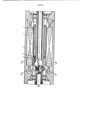 Привод регулирующего органаядерного peaktopa (патент 813510)