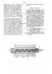 Датчик силы (патент 830158)